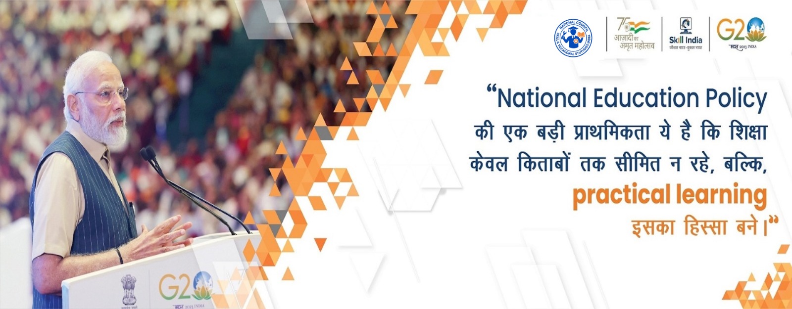 Skill Development Training Banner 1